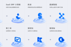 聚水潭ERP登陆入口在哪里？如何快速访问？
